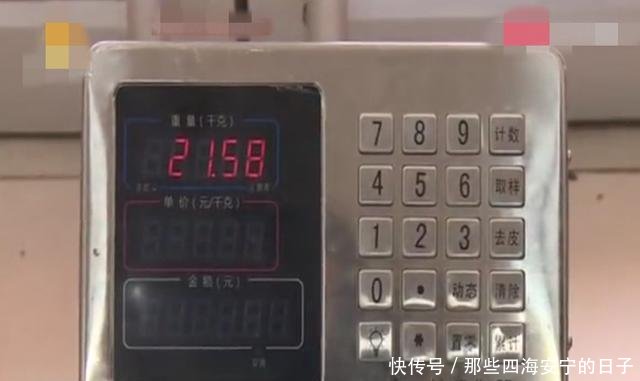 买了一箱平价荔枝,回家一称,窃喜!多出15斤