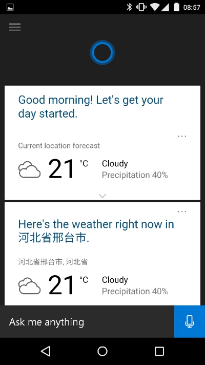 Cortana截图3