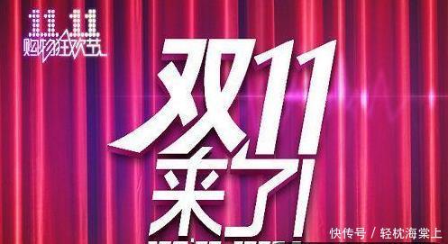 马上临近双十一,快递公司宣布一坏消息_【快资