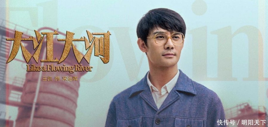 《大江大河》用了7个《欢乐颂》中的演员,她出