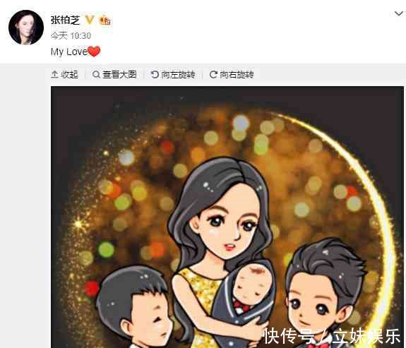 张柏芝三胎得子,微博下方现谢霆锋,网友赡养费