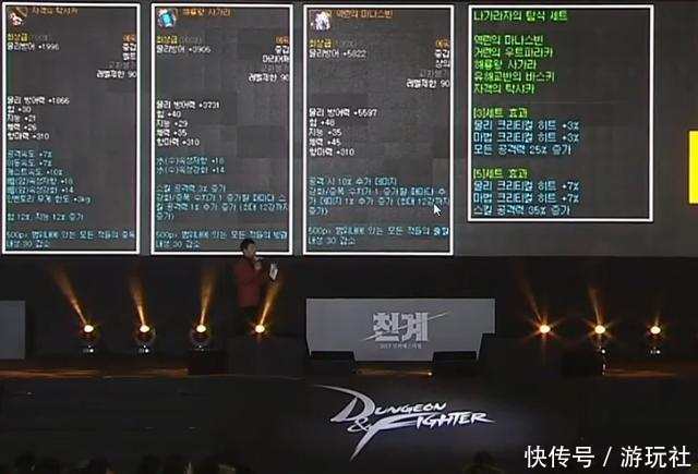 DNF: 韩服90SS套改版, 娜迦不亡, 七宗不废!