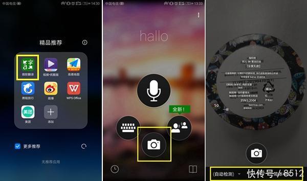 华为mate 10功能篇:这些功能都非常实用,而且
