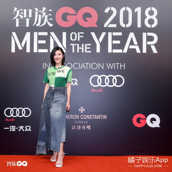 2018智族GQ年度人物盛典：以行动与时代对话