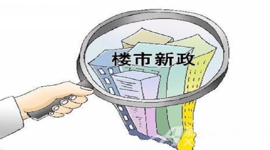 【可心说法】2018年征地拆迁新标准、新政策?是真还是假?