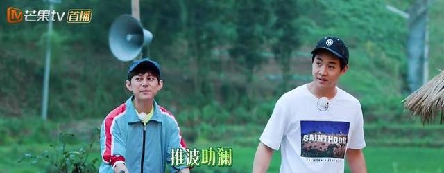 《向往2》收官,大华说出黄磊不喜欢自己的原因