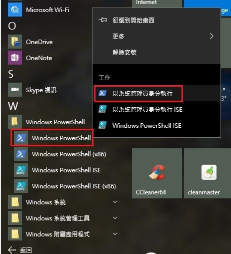 6代处理器的主板不支持u盘装win7 是真的吗