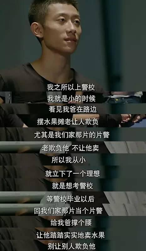 《余罪》被禁播是为何,原因浮出水面,第三季会