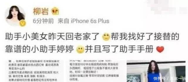 女星助理大多忙到没时间打扮,为何赵丽颖助理