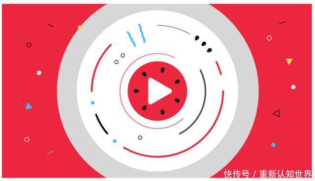 腾讯以恶意欺诈拦截西瓜视频,张一鸣怒怼:挺