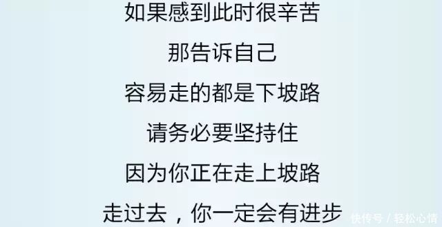 放下你就赢了!