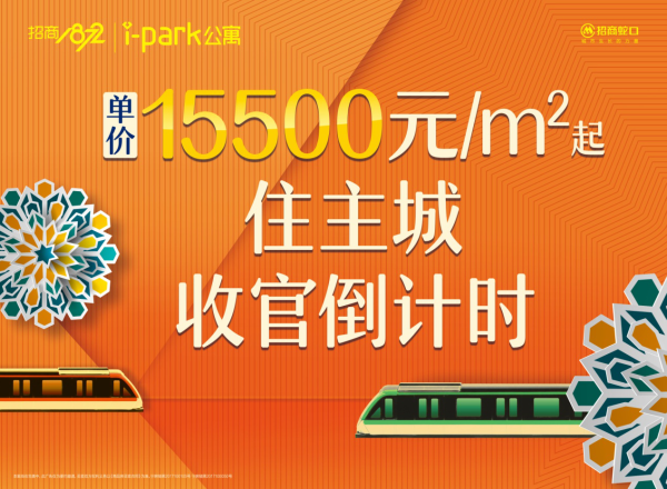 个税起征点上调 i-park公寓教你好好\"花钱\"