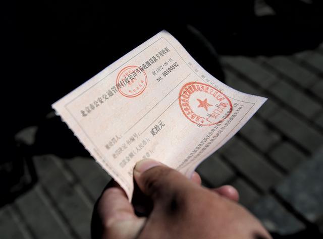 北京交警严查无牌电动自行车上路 有牌不悬挂