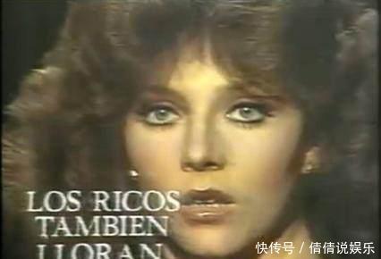 上世纪八十年代看过的墨西哥电视剧:《诽谤》