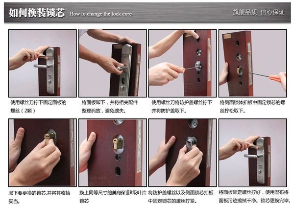 美心安全防盗门如何从c级锁芯更换成b级锁芯