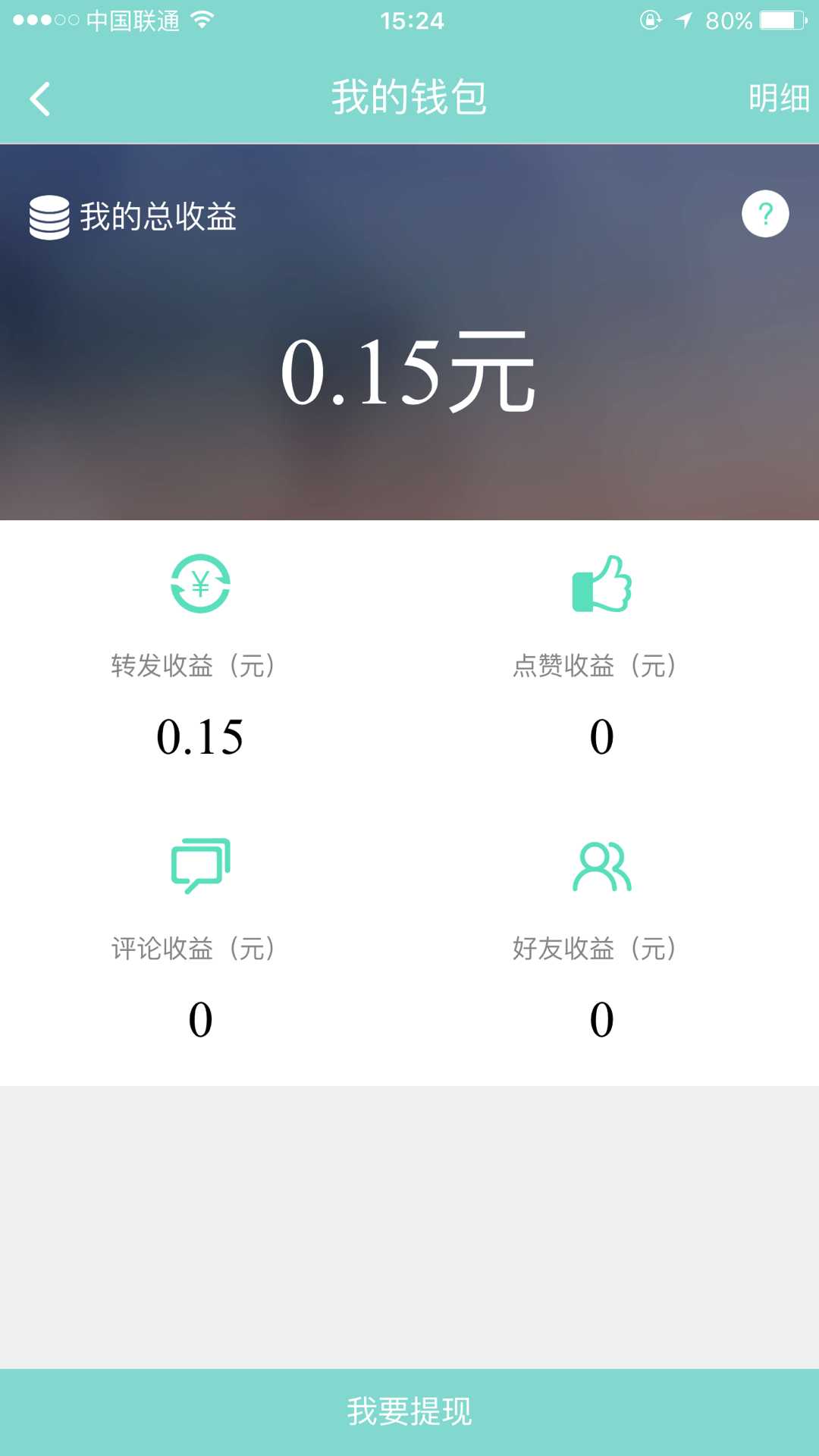 一起来抢截图5