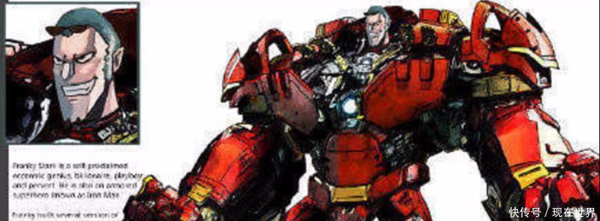 当海贼王穿越到复联:连剧情都不用换,路飞队长