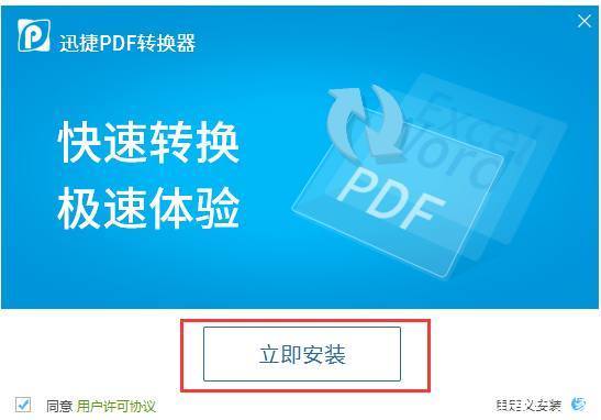 使用技巧:如何将PNG图片转换成PDF格式