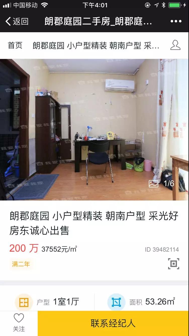 之江向西,更宜居