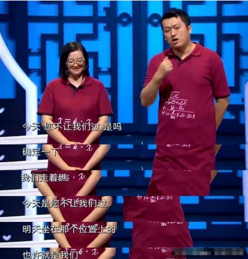 交大博士夫妻怒怼郭德纲,于谦的回应亮了,网友