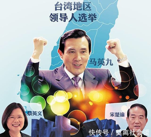 2018台湾九合一选举吹响决战集结号,11月24日
