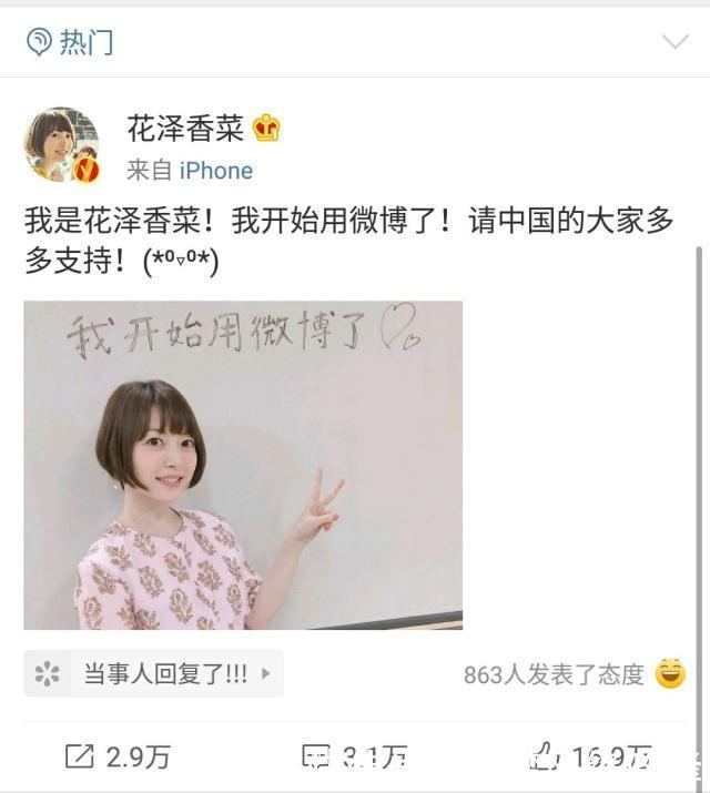 她是日本高表情声优,却因表情被熟知,这张图图人气包一一个天店破盯图片