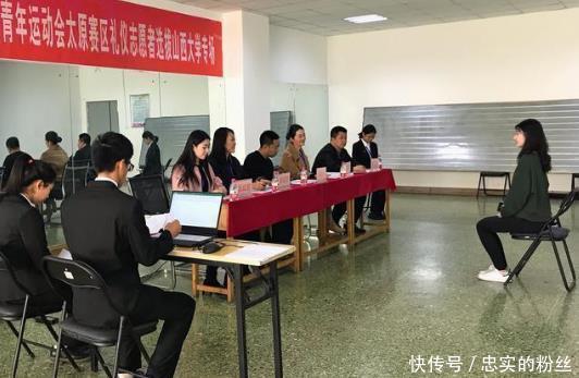 山西太原二青会志愿者选拔落幕,500名大学生成