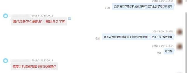 二手手机数据被恢复,教你一招完美清空数据