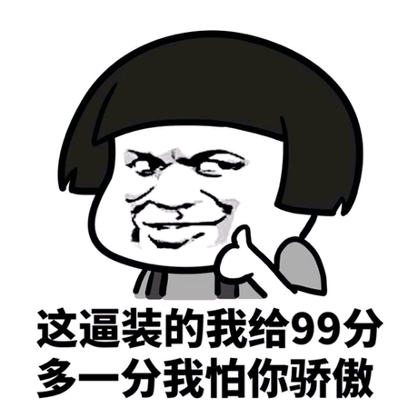 搞笑段子:中国乒乓球队太谦虚了!解说:夺金希望