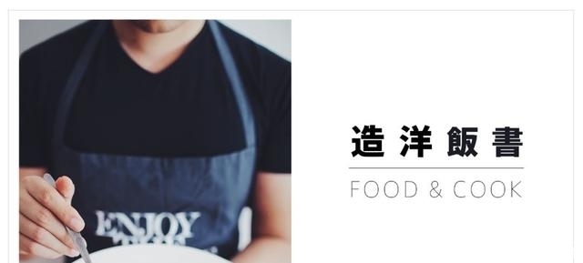 每家都有的食材,却能做出这款你从未吃过的凉面
