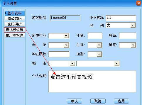 qq给对方播放影音文件_qq怎么不能给对方播放影音文件_qq怎么给对方播放影音文件