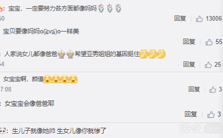 王祖蓝女儿,彭于晏儿子,这些确定不是亲生的吗?