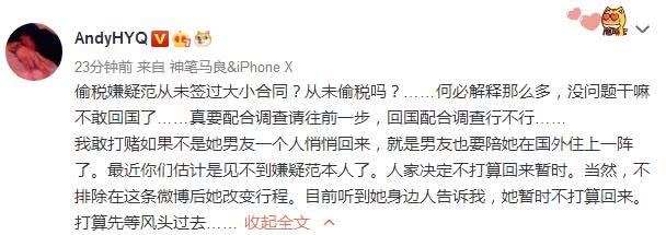 室否认阴阳合同偷税漏税,无锡湖滨区地税局已