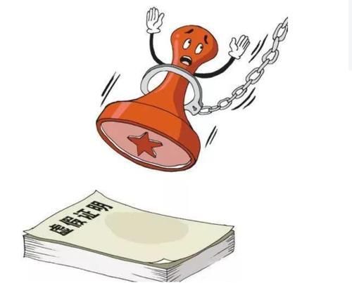 房贷收入证明模板