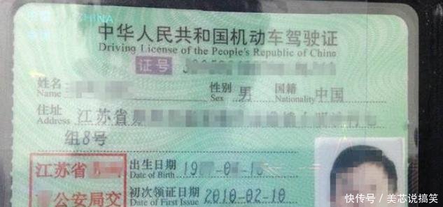 C1驾照和摩托车证二合一,但规定让车主无法接