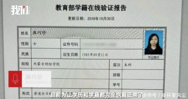 个人户口网上查询