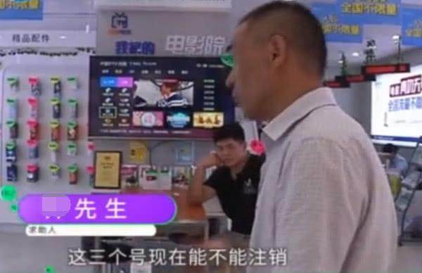 男子去电信补办手机卡报了警, 电信的回复引网