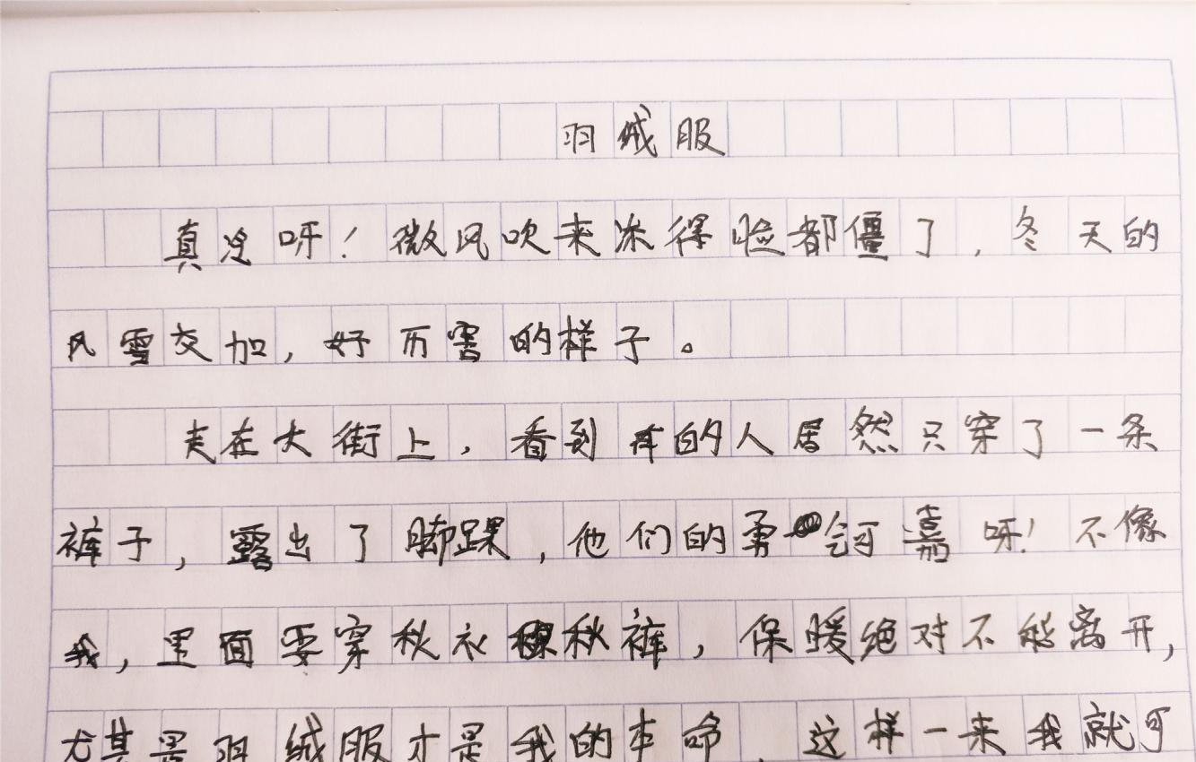小学生作文火了,老师笑得站不住,小学拿着药爸爸五屯下图片