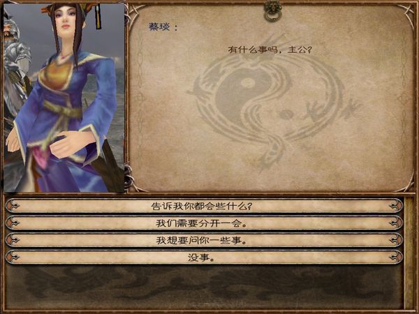 风云三国2.8十测版本，自立后，打下的城封给自己后，城池不会自动招兵了吗