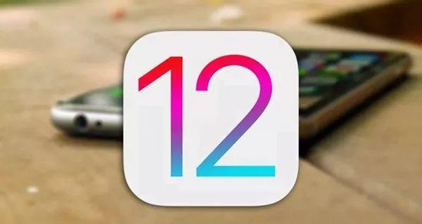 一文看懂iOS12所有版本发布时间表 预测iOS1