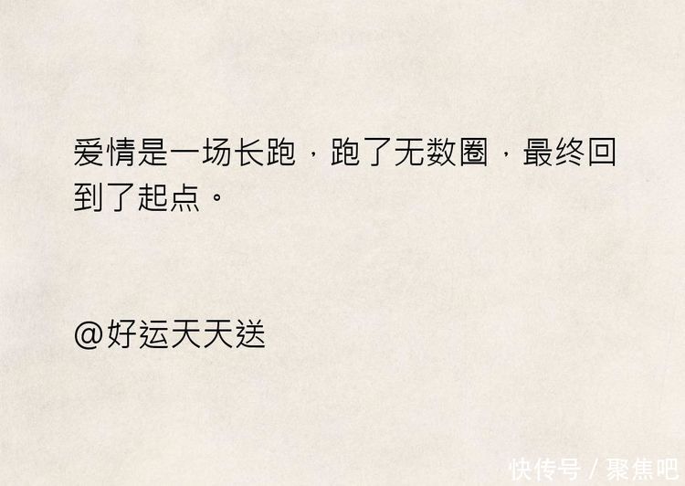 毒鸡汤无毒！这些诙谐幽默话却说出了真实的人生，值得看一看！