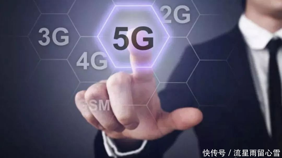 正式批复!大规模5G试验即将展开!商用时间表→