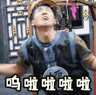 突然就冲过来,猝不及防. 实用指数