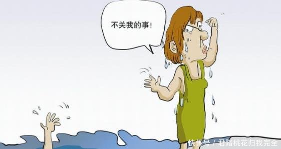 见死不救犯法吗