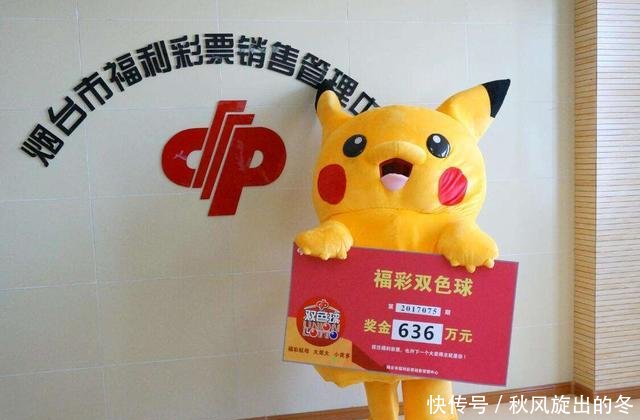 双色球19046期开奖结果,记住这几点,大奖让你