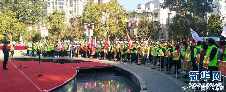 《志愿服务条例》实施以来昆明注册志愿者达9