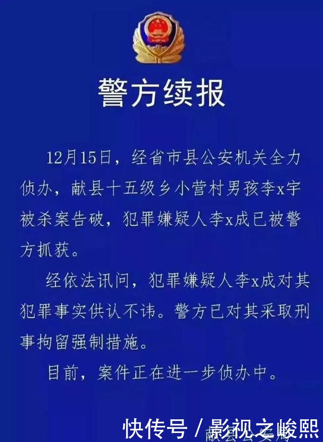 10岁男孩出门倒垃圾再没回家,走失38天坟地边