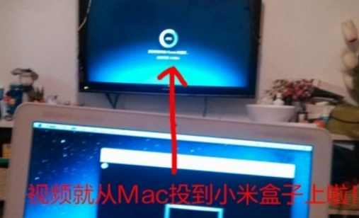 Mac使用小米盒子 AirPlay投射屏幕怎么做_360