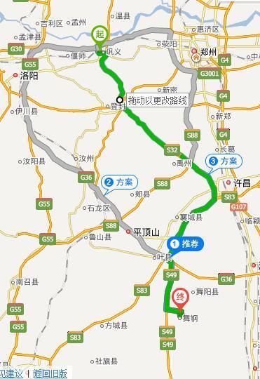 河南省地图精确到县巩义市汽车站到舞钢市市政