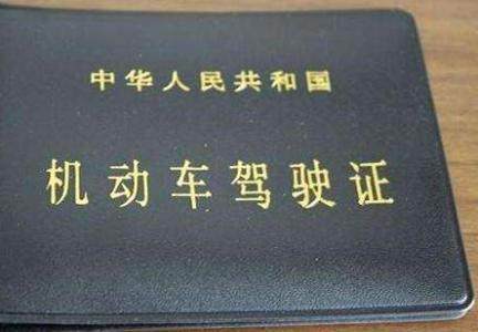 交警提醒：车主开车忘带驾驶证怎么办？记住这招让你避免处罚！